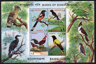 Bangladesh 1994 Birds m/sheet containing set of 4 values unmounted mint, SG MS 516