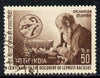 India 1973 Centenary of Discovery of Leprosy by Dr Hansen 50p value commercially used, SG 690