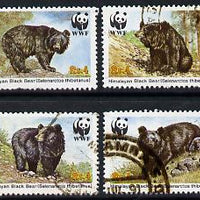 Pakistan 1989 WWF Wildlife Protection (16th Series) Black Bear set of 4 commercially used, SG 780-83