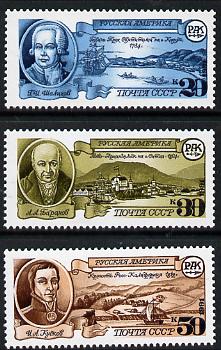 Russia 1991 500th Anniversary of Discovery of America by Columbus set of 3 unmounted mint, SG 6234-36, Mi 6181-83*