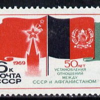 Russia 1969 USSR-Afghanistan Diplomatic Relations unmounted mint, Mi 3698*