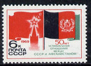 Russia 1969 USSR-Afghanistan Diplomatic Relations unmounted mint, Mi 3698*