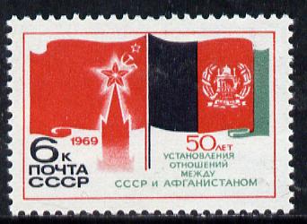 Russia 1969 USSR-Afghanistan Diplomatic Relations unmounted mint, Mi 3698*
