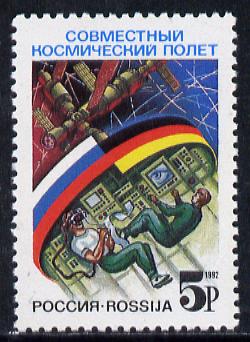 Russia 1992 Russian-German Joint Space Flight unmounted mint, Mi 229 (SG 6352)*