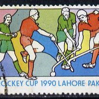 Pakistan 1990 7th World Hockey Cup 2r commercially used, SG 793