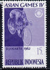 Indonesia 1962 Cycling 15r (from Asian Games set) unmounted mint SG 925
