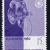 Indonesia 1962 Cycling 15r (from Asian Games set) unmounted mint SG 925