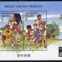 Nauru 1994 'Hong Kong '94' Stamp Exhibition (Year of the Dog) m/sheet containing set of 2 with Exhibition Logo in corner unmounted mint, SG MS 419a
