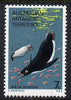 Australian Antarctic Territory 1973 Penguin 7c from the Pictorial Def set unmounted mint, SG 25 (blocks or gutter pairs pro-rata)