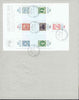 Australia 1984 'Ausipex 84' Stamp Exhibition m/sheet (Stamp on Stamp) on special cover with first day cancels, SG MS 945