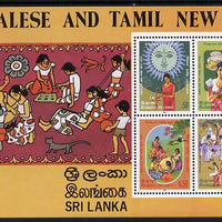 Sri Lanka 1986 Sinhalese & Tamil New Year m/sheet containing 4 vals unmounted mint, SG MS 938