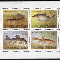 Kyrgyzstan 1994 Fish sheetlet containing set of 4 unmounted mint