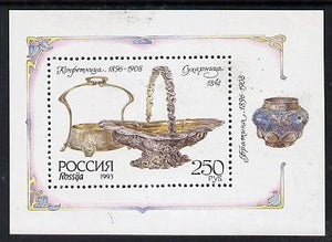 Russia 1993 Silverware 250r m/sheet unmounted mint, SG MS6414, Mi BL 5