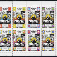 Oman 1979 Rowland Hill perf,set of 8 values unmounted mint (1b to 1R)