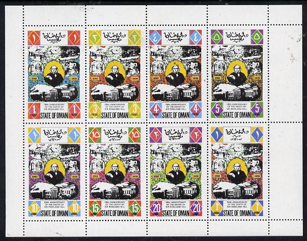 Oman 1979 Rowland Hill perf,set of 8 values unmounted mint (1b to 1R)