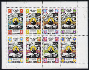 Oman 1979 Rowland Hill perf,set of 8 values unmounted mint (1b to 1R)
