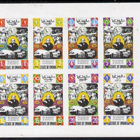 Oman 1979 Rowland Hill imperf,set of 8 values unmounted mint (1b to 1R)