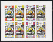 Oman 1979 Rowland Hill imperf,set of 8 values unmounted mint (1b to 1R)