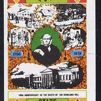 Oman 1979 Rowland Hill imperf souvenir sheet (2R value) unmounted mint