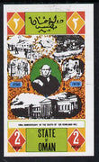 Oman 1979 Rowland Hill imperf souvenir sheet (2R value) unmounted mint