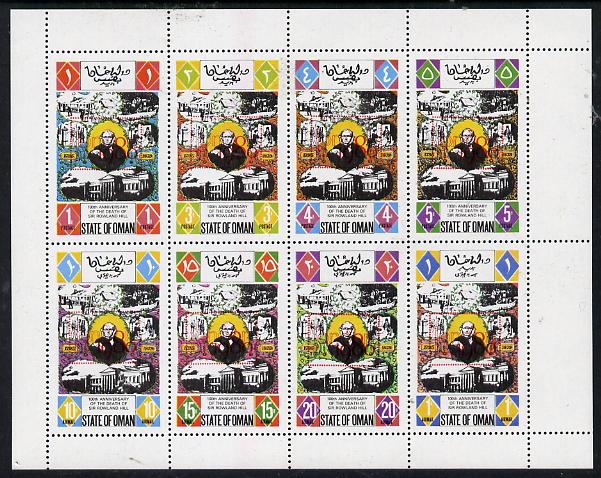 Oman 1980 LONDON 1980 red opt on Rowland Hill perf,set of 8 values (1b to 1R) unmounted mint
