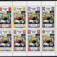 Oman 1980 LONDON 1980 black opt on Rowland Hill perf,set of 8 values (1b to 1R) unmounted mint