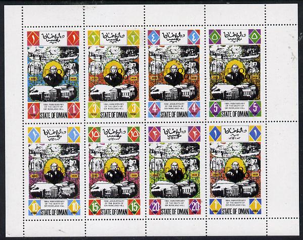 Oman 1980 LONDON 1980 black opt on Rowland Hill perf,set of 8 values (1b to 1R) unmounted mint