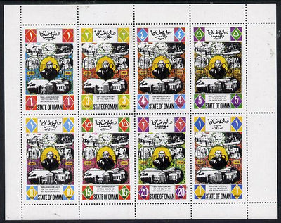 Oman 1980 LONDON 1980 black opt on Rowland Hill perf,set of 8 values (1b to 1R) unmounted mint