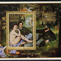 Manama 1972 Paintings perf m/sheet (Luncheon on the Grass by Manet) cto used