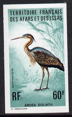 French Afars & Issas 1975-76 Birds (60f Heron) imperf from limited printing unmounted mint, as SG 651*
