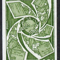 French Afars & Issas 1974 Centenary of UPU 20f unmounted mint IMPERF colour trial proof (several colour combinations available but price is for ONE) as SG 616