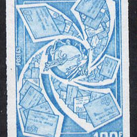 French Afars & Issas 1974 Centenary of UPU 100f unmounted mint IMPERF colour trial proof (several colour combinations available but price is for ONE) as SG 617