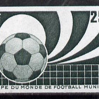 French Afars & Issas 1974 Football World Cup Championship 25f unmounted mint IMPERF colour trial proof (several colour combinations available but price is for ONE) as SG 614