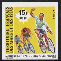French Afars & Issas 1976 Montreal Olympics 15f Cycling imperf from limited printing unmounted mint, as SG 669*