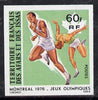 French Afars & Issas 1976 Montreal Olympics 60f Running imperf from limited printing unmounted mint, as SG 671*