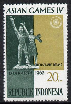 Indonesia 1962 Welcome Monument 20r (from Asian Games set) unmounted mint SG 926