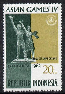 Indonesia 1962 Welcome Monument 20r (from Asian Games set) unmounted mint SG 926