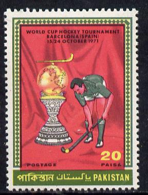 Pakistan 1971 World Cup Hockey Tournament unmounted mint, SG 317*