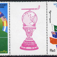Pakistan 1982 World Cup Hockey Championships set of 2 in se-tenant strip of 3 with label unmounted mint, SG 576-77*