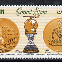 Pakistan 1985 Hockey Team 'Grand Slam' unmounted mint, SG 676*