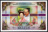 Belize 1987 Royal Ruby Wedding perf s/sheet unmounted mint SG MS 984