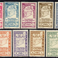 Syria 1943 Union of Lakatia set of 9 unmounted mint, SG 367-75*