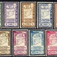 Syria 1943 Union of Lakatia set of 9 opt'd with thin black borders for Death of President unmounted mint, SG 376-84*