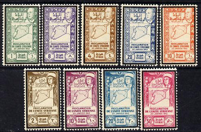 Syria 1943 Union of Lakatia set of 9 opt'd with thin black borders for Death of President unmounted mint, SG 376-84*