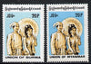 Burma 1989 Costumes 20p unissued proof inscribed 'Union of Burma' plus normal issued stamp inscribed 'Union of Myanmar' unmounted mint