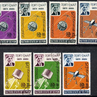 Aden - Kathiri 1966 ITU Centenary set of 7 cto used SG 84-90, Mi 84-90