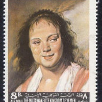 Yemen - Royalist 1967 The Gypsy Girl by Frans Hals from Famous Paintings set, unmounted mint SG R230
