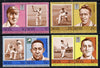 Nevis 1984 Cricketers #1 (Leaders of the World) set of 8 unmounted mint SG 211-18