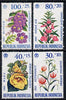 Indonesia 1965 Flowers set of 4 unmounted mint, SG 1064-67*