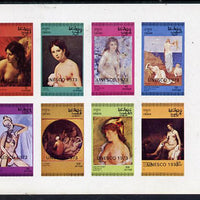 Oman 1973 Paintings of Nudes (opt'd UNESCO 1973) imperf,set of 8 values (1b to 20b) unmounted mint